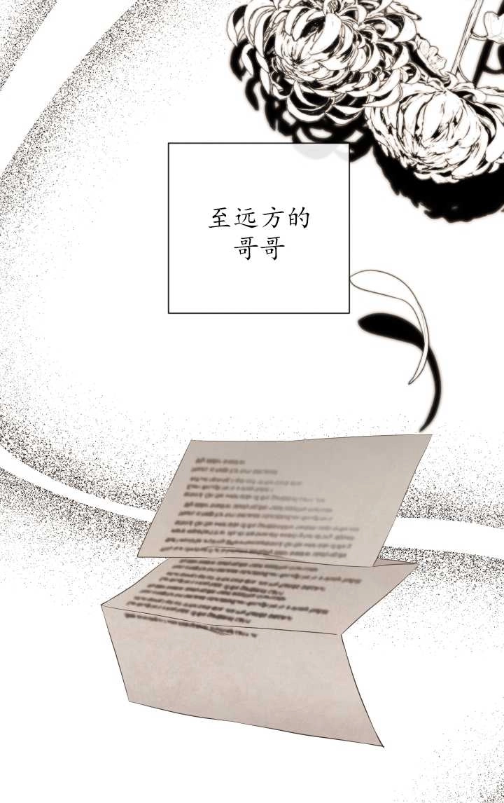 《大卫的肖像》第30话 第62页