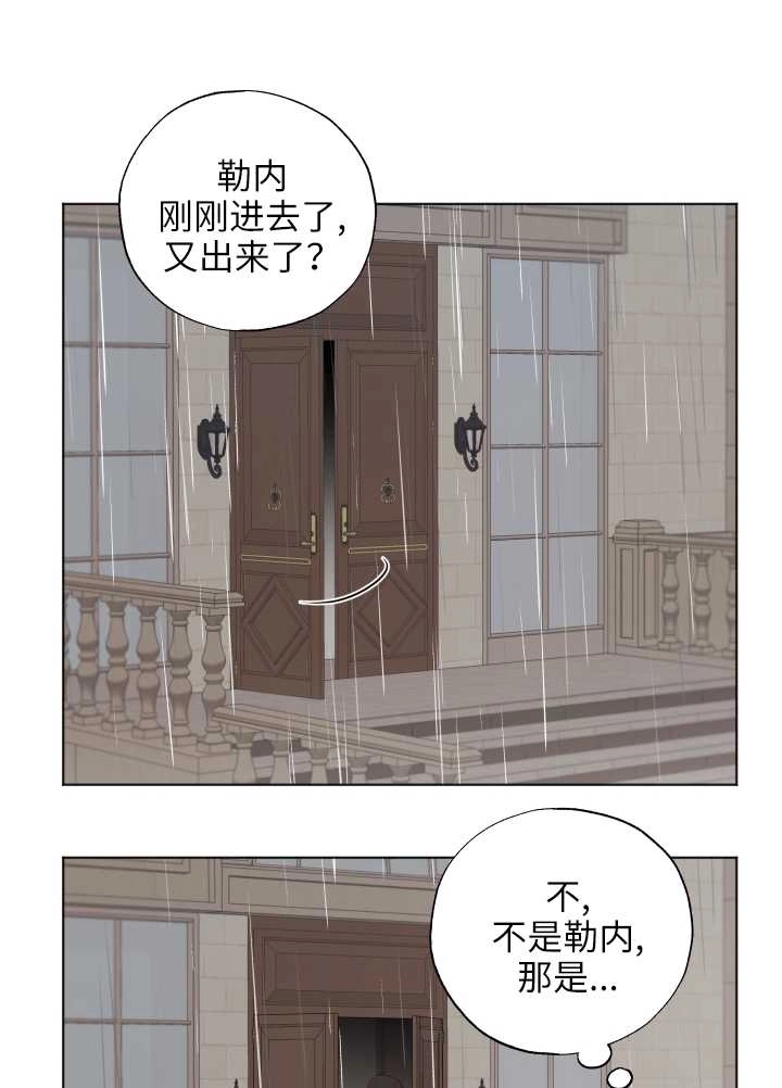 《大卫的肖像》第31话 第78页