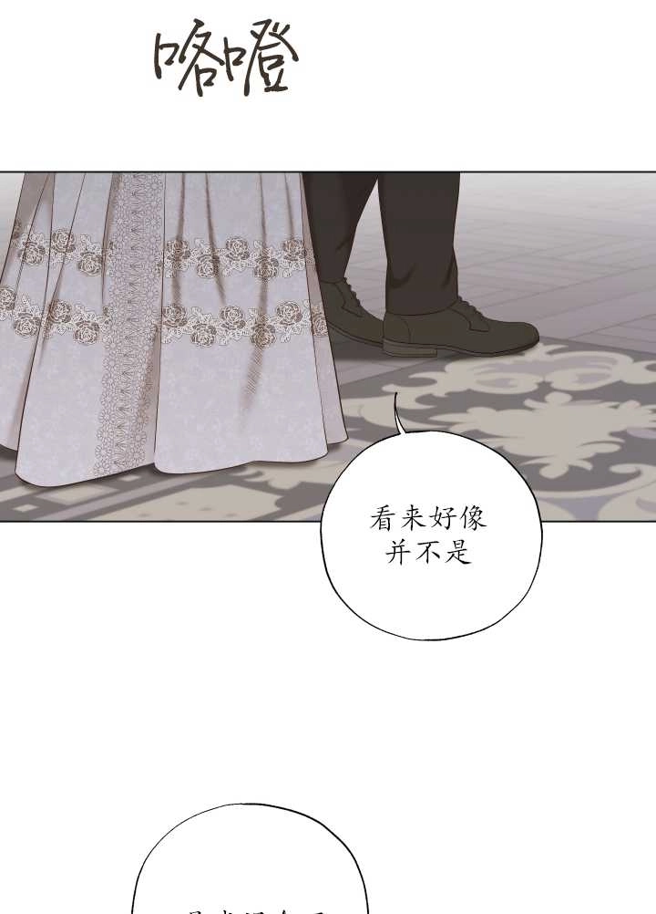 《大卫的肖像》第31话 第60页