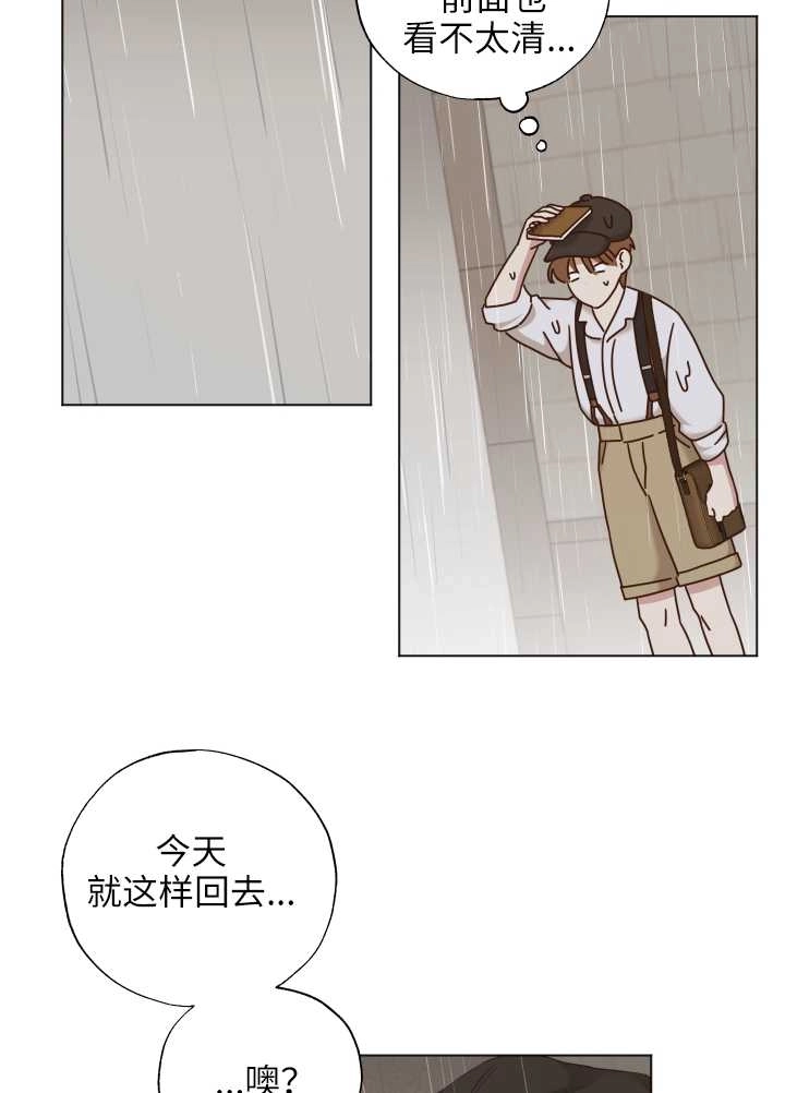 《大卫的肖像》第31话 第76页