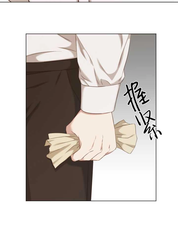 《大卫的肖像》第31话 第13页
