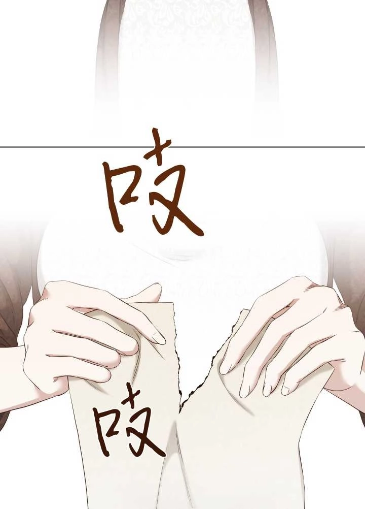 《大卫的肖像》第31话 第10页