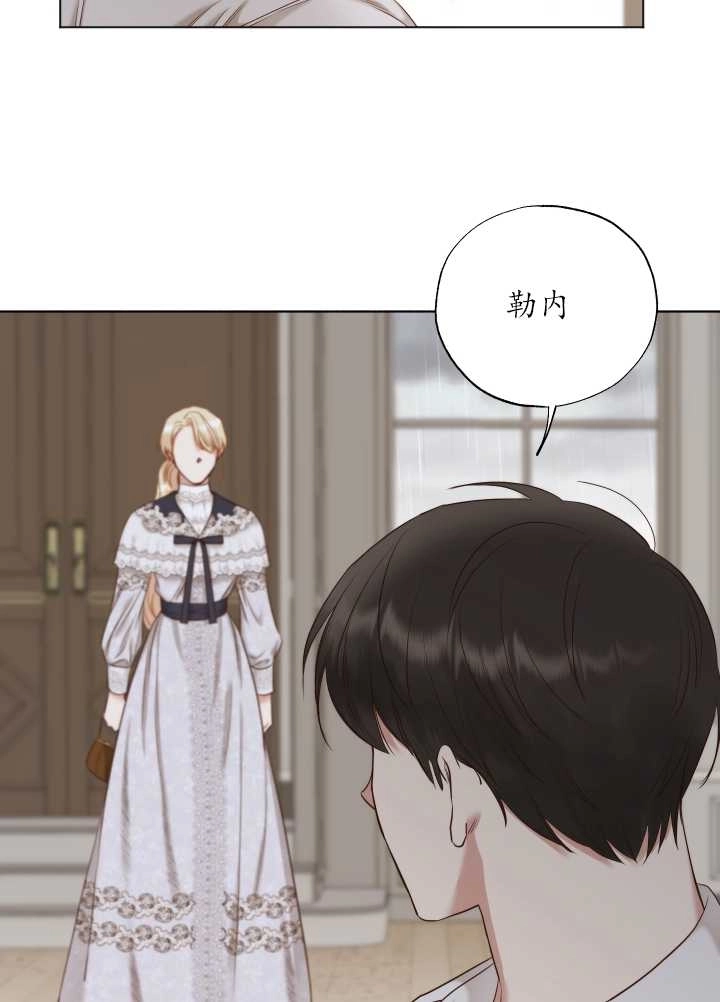 《大卫的肖像》第31话 第22页