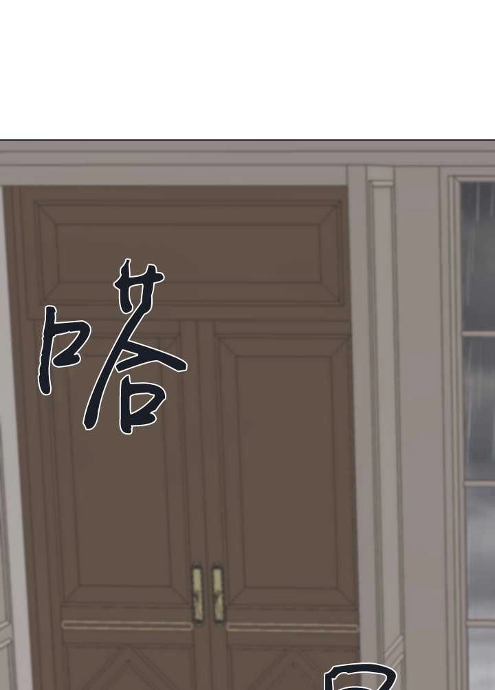 《大卫的肖像》第31话 第63页