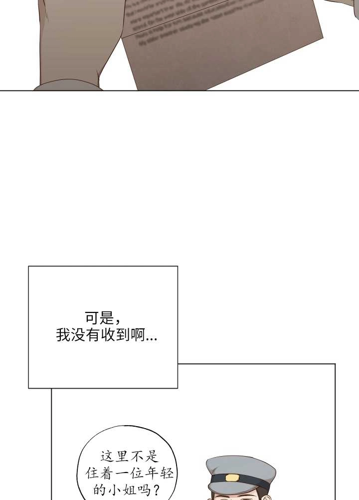 《大卫的肖像》第31话 第2页