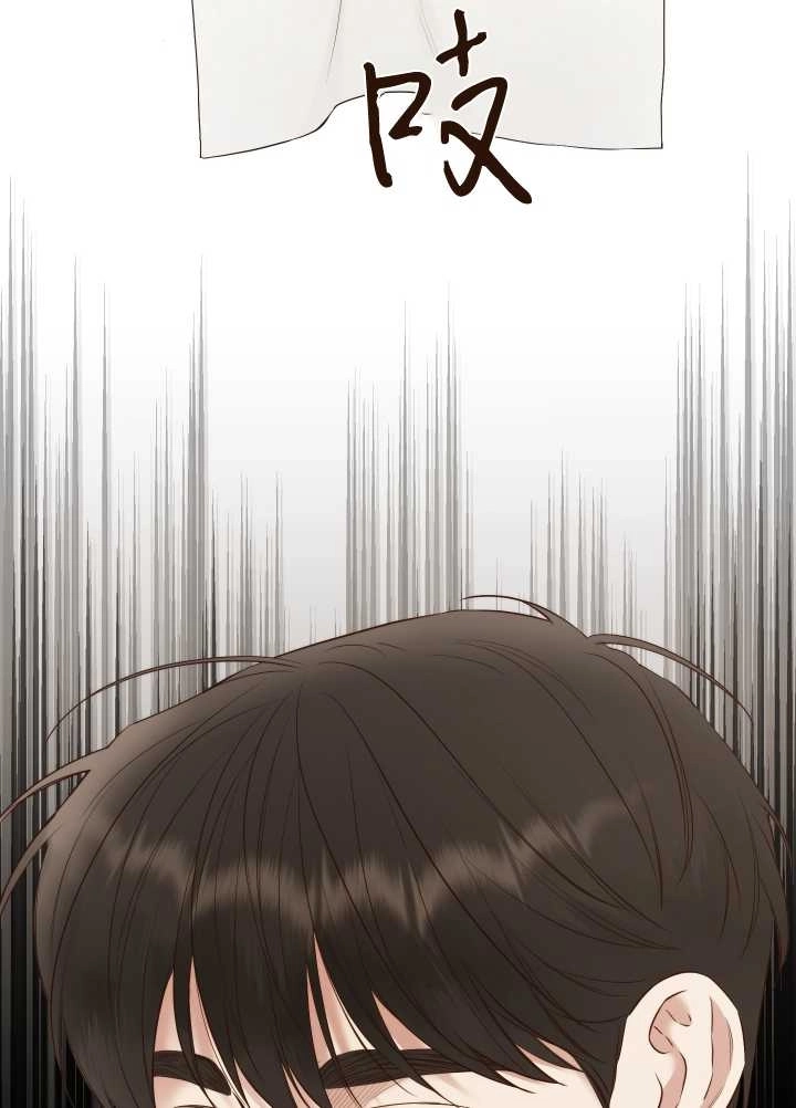 《大卫的肖像》第31话 第11页