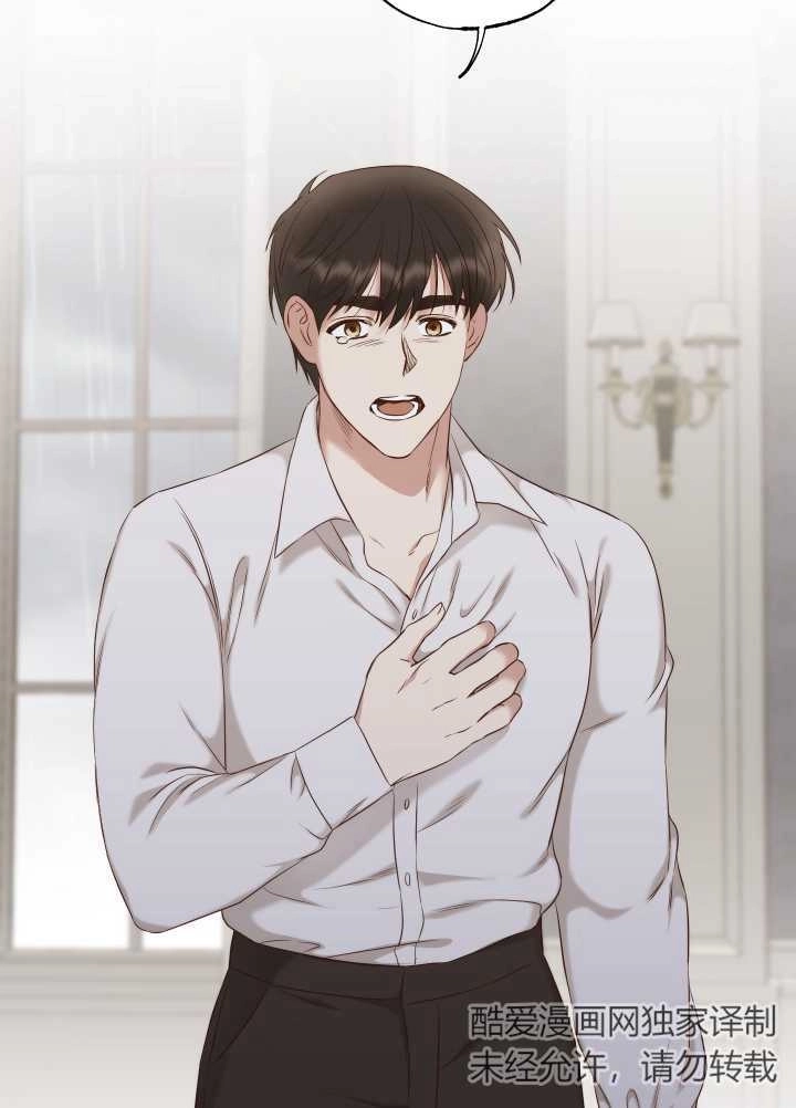 《大卫的肖像》第31话 第49页