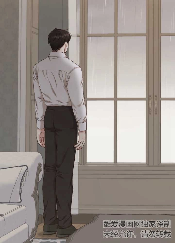 《大卫的肖像》第31话 第20页