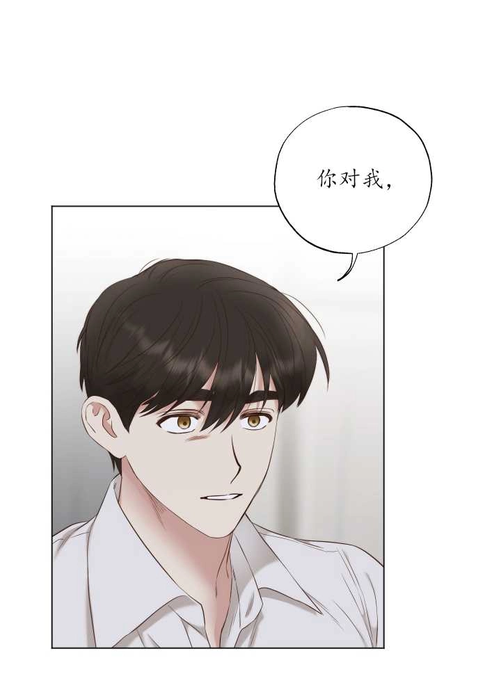 《大卫的肖像》第31话 第29页
