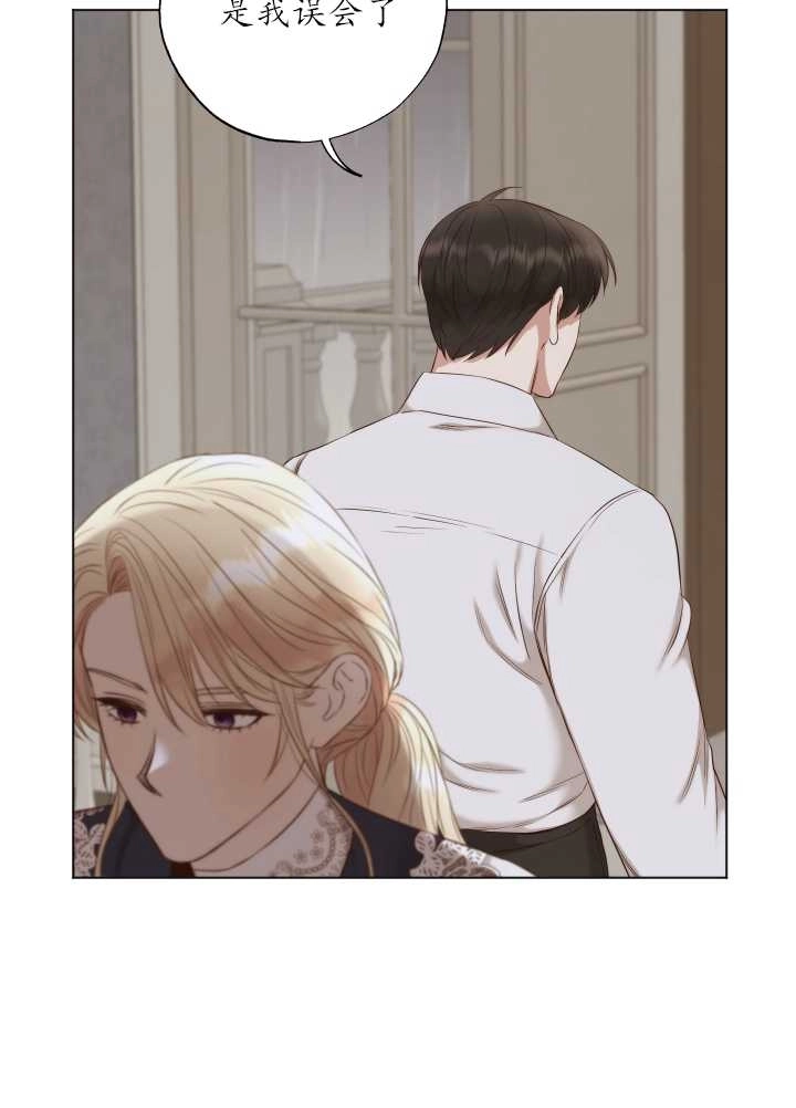 《大卫的肖像》第31话 第61页