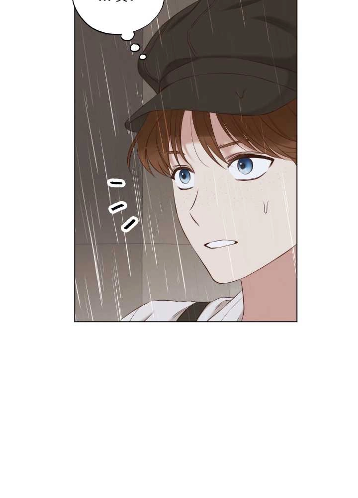 《大卫的肖像》第31话 第77页