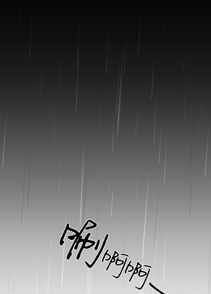 《大卫的肖像》第31话 第66页
