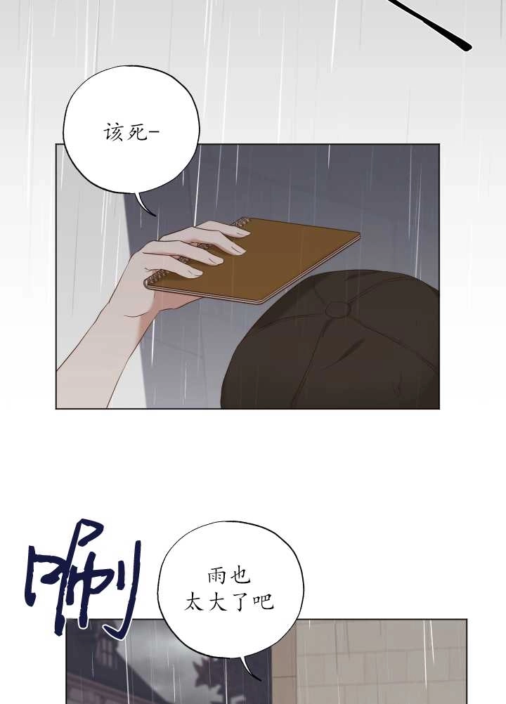 《大卫的肖像》第31话 第67页