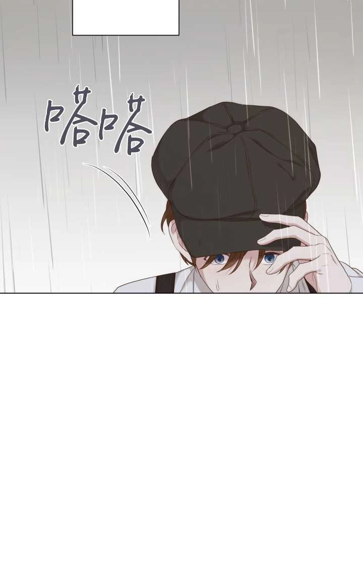 《大卫的肖像》第32话 第7页
