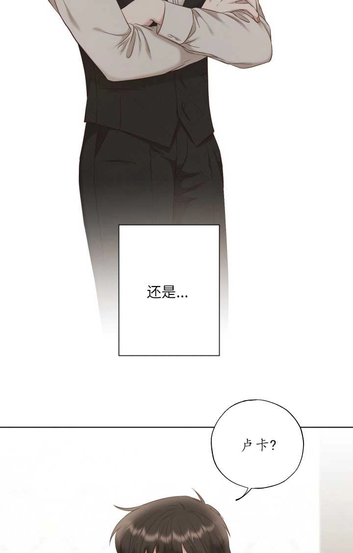 《大卫的肖像》第32话 第46页