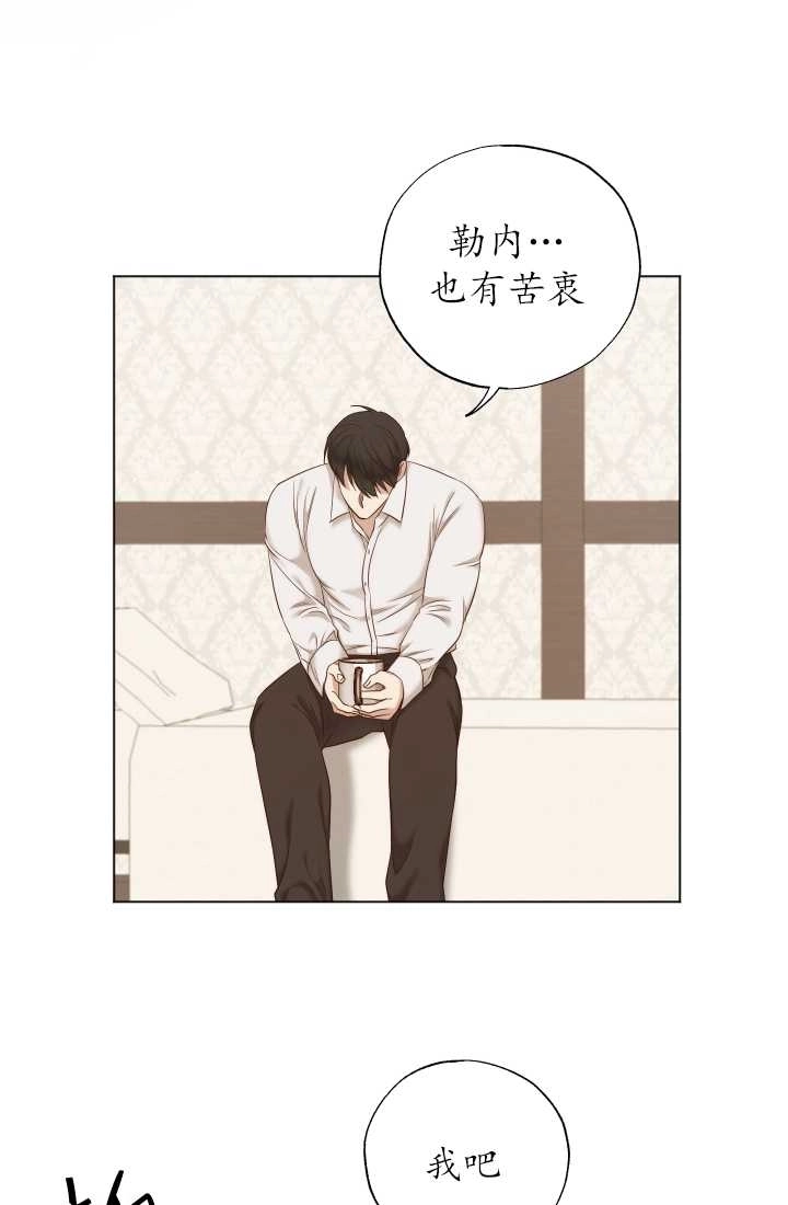 《大卫的肖像》第33话 第45页