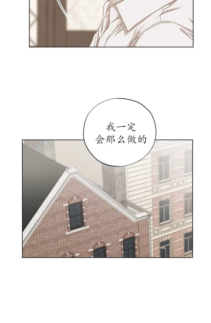 《大卫的肖像》第33话 第52页