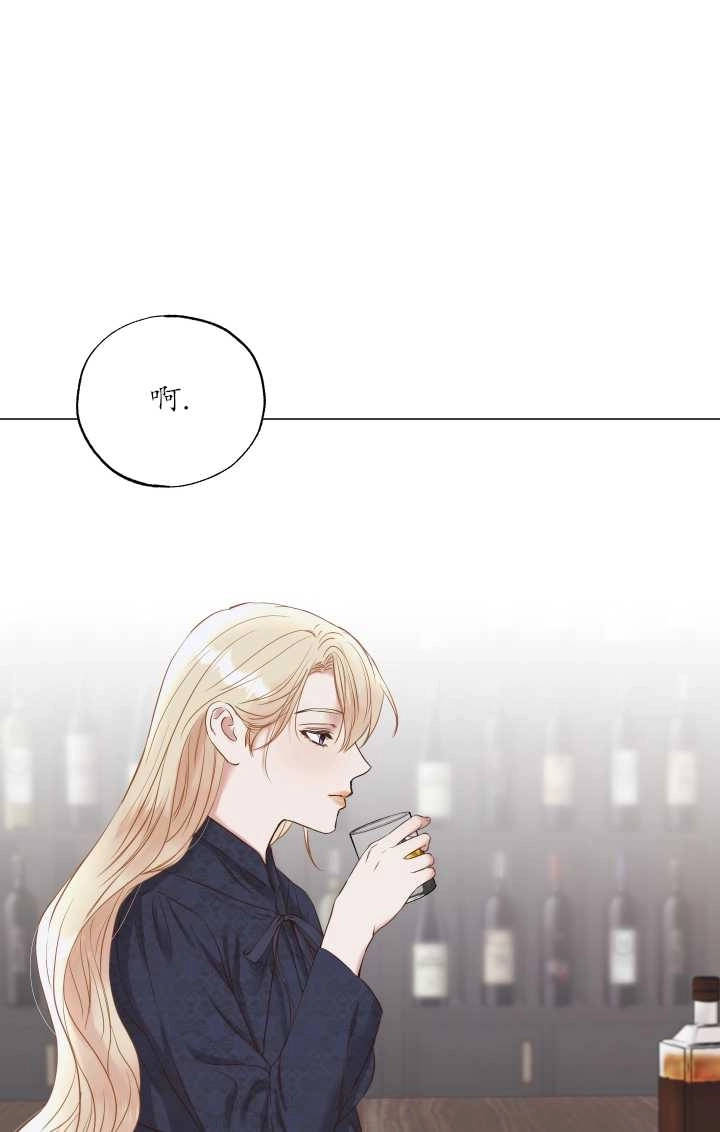 《大卫的肖像》第34话 第39页