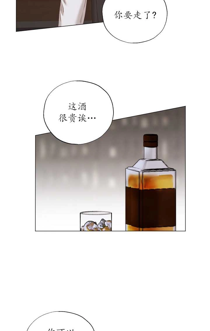 《大卫的肖像》第34话 第47页