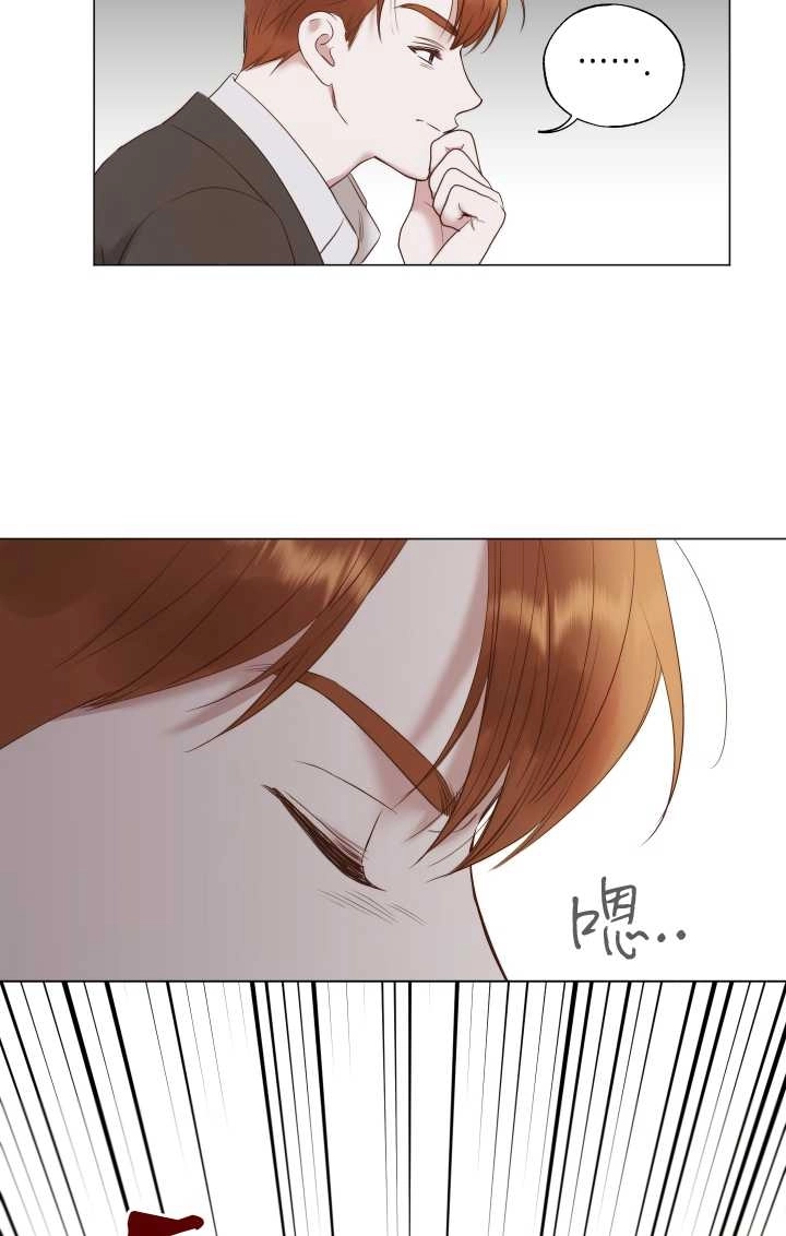 《大卫的肖像》第34话 第53页