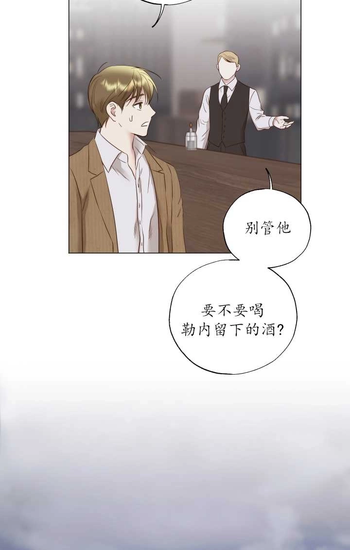 《大卫的肖像》第34话 第56页