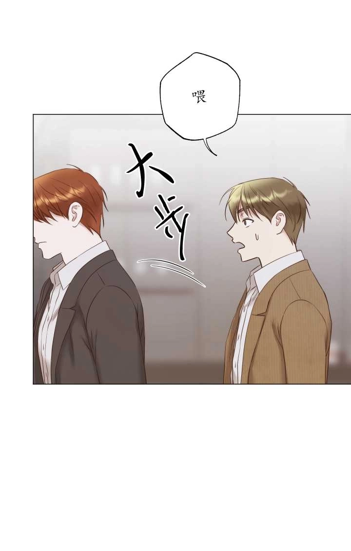 《大卫的肖像》第34话 第41页