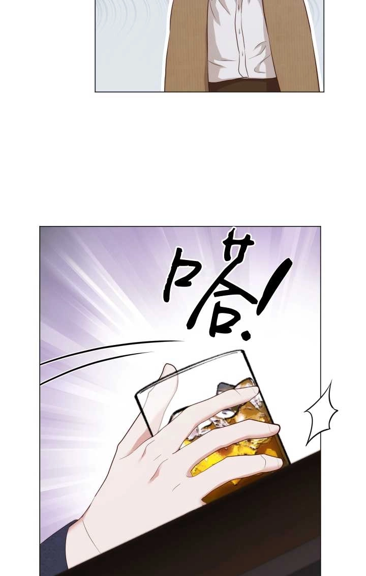 《大卫的肖像》第34话 第45页