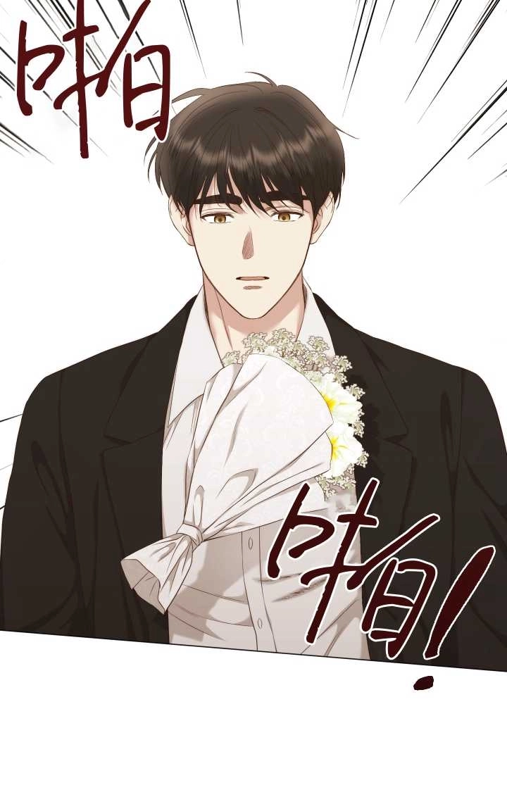 《大卫的肖像》第34话 第10页