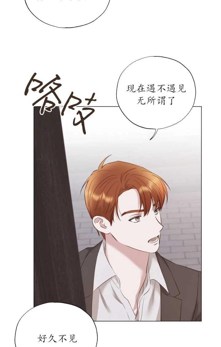 《大卫的肖像》第34话 第36页