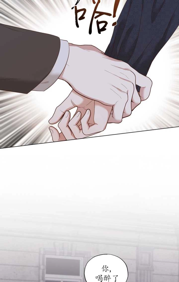 《大卫的肖像》第34话 第59页