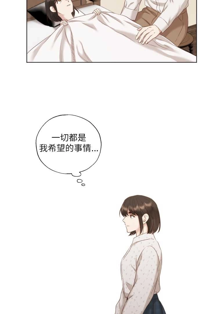 《大卫的肖像》第35话 第63页