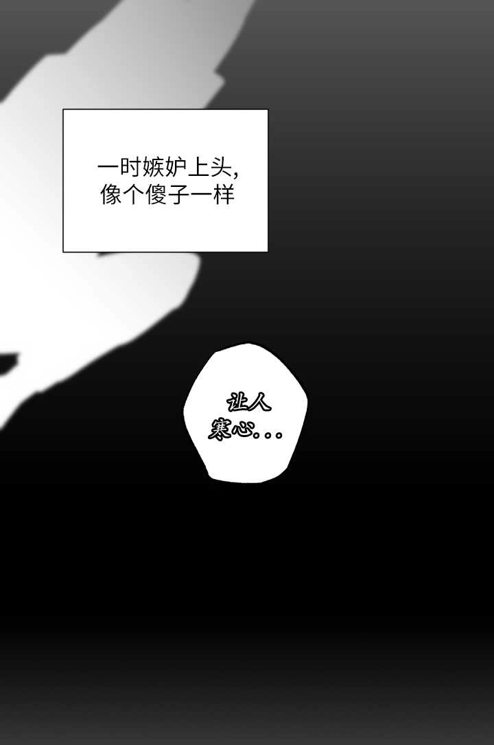 《大卫的肖像》第35话 第38页