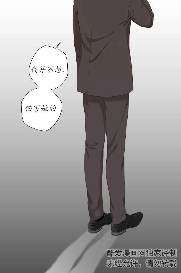 《大卫的肖像》第35话 第37页