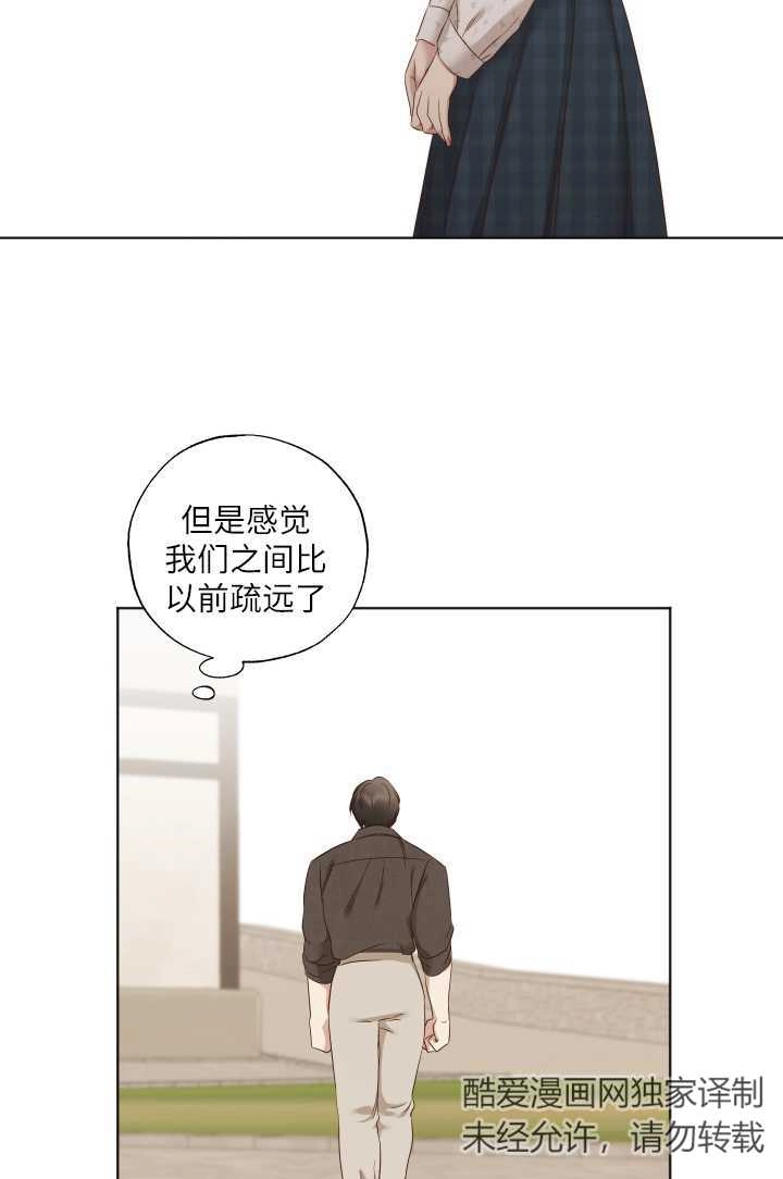 《大卫的肖像》第35话 第64页