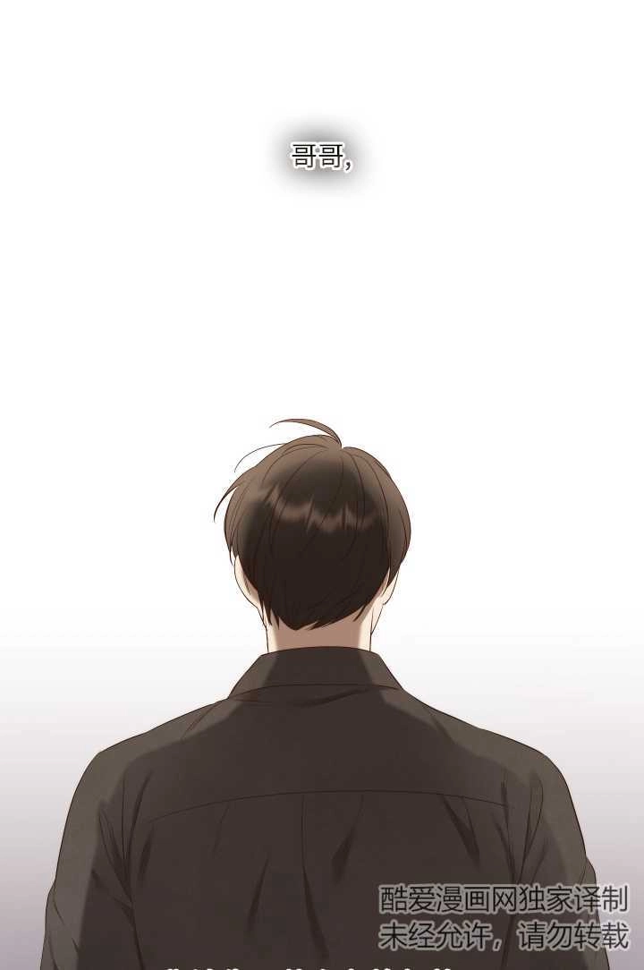 《大卫的肖像》第35话 第68页
