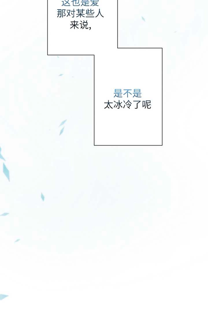 《大卫的肖像》第35话 第55页
