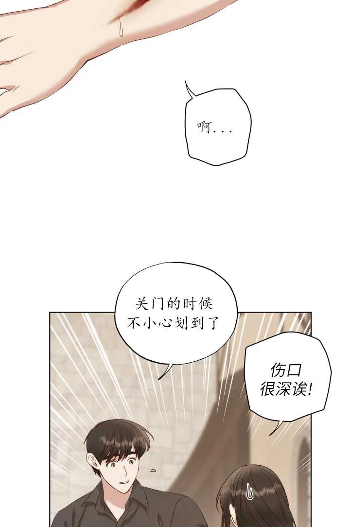 《大卫的肖像》第35话 第57页