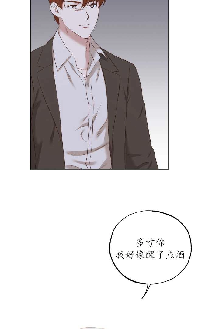 《大卫的肖像》第35话 第32页