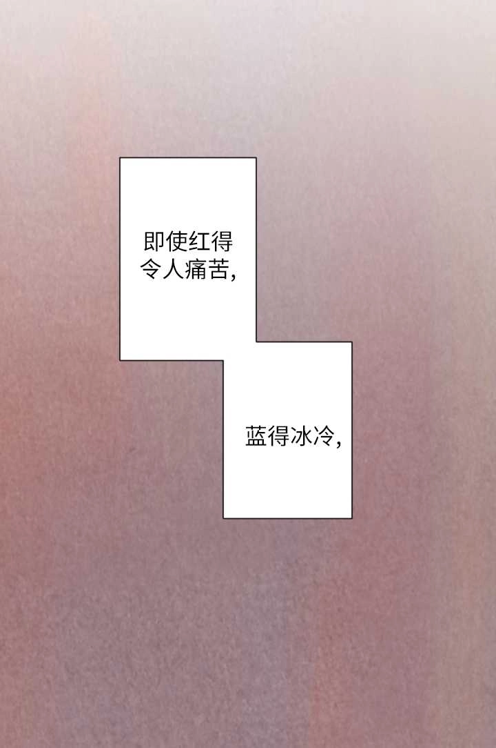《大卫的肖像》第35话 第42页