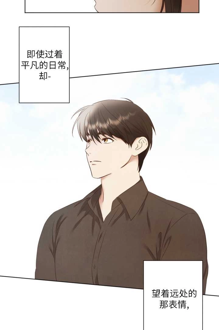 《大卫的肖像》第35话 第66页