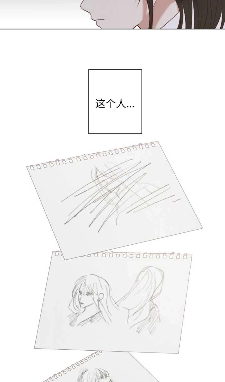 《大卫的肖像》第36话 第32页