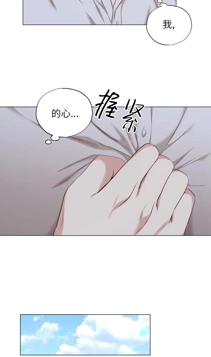 《大卫的肖像》第36话 第44页