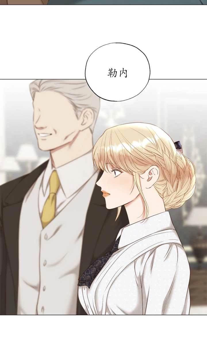 《大卫的肖像》第36话 第60页