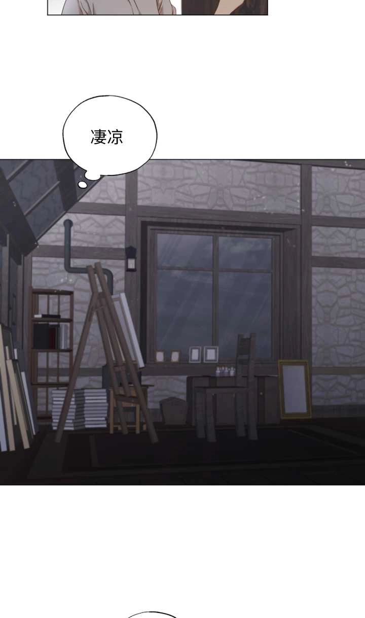 《大卫的肖像》第36话 第29页