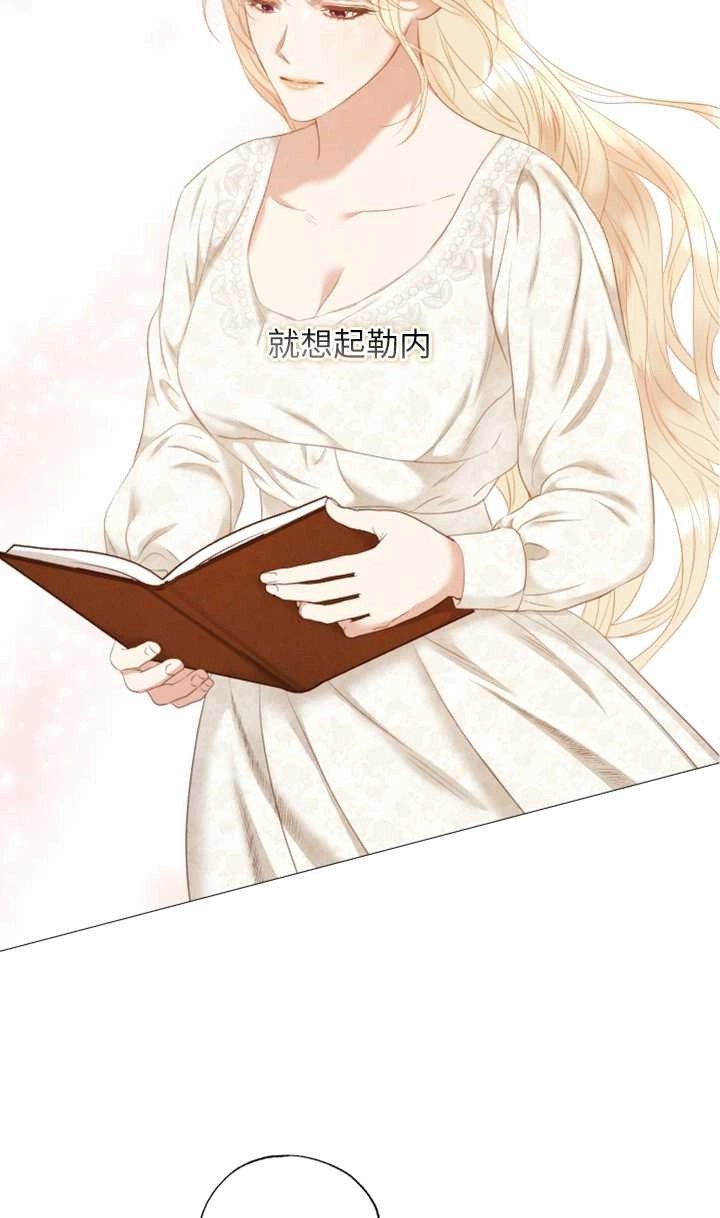 《大卫的肖像》第36话 第2页