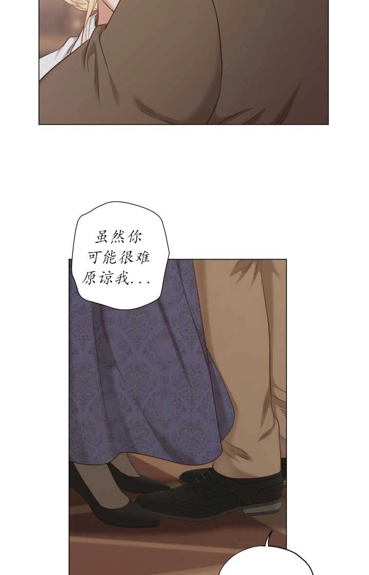 《大卫的肖像》第37话 第57页