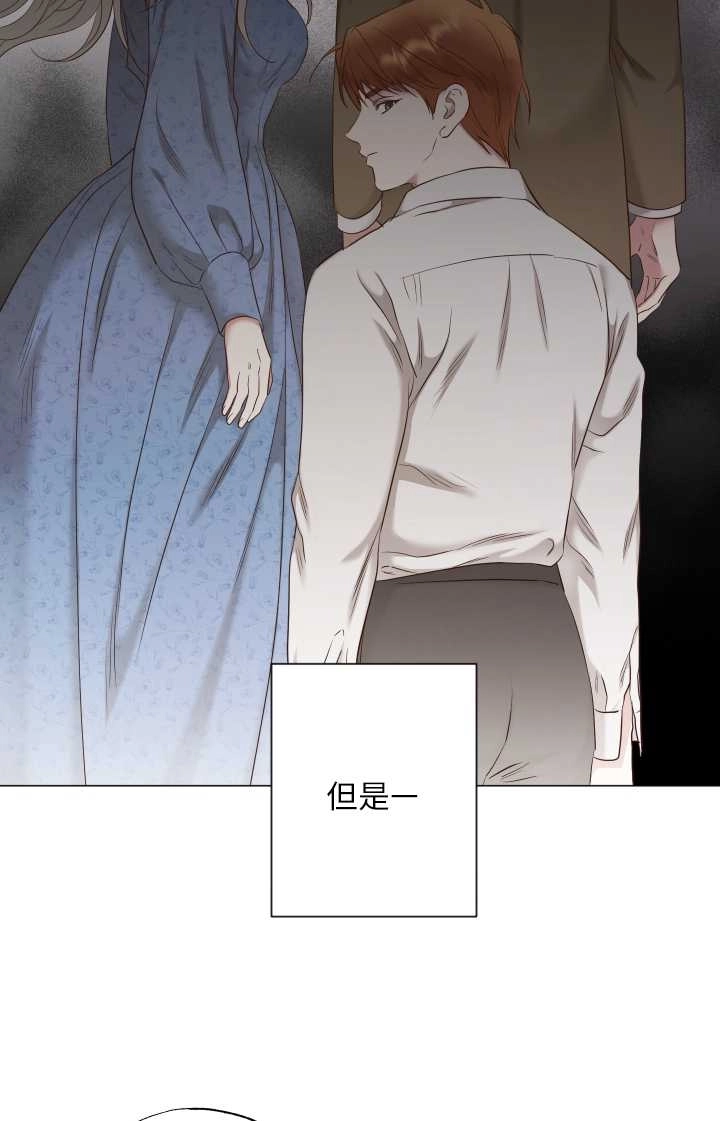 《大卫的肖像》第37话 第46页