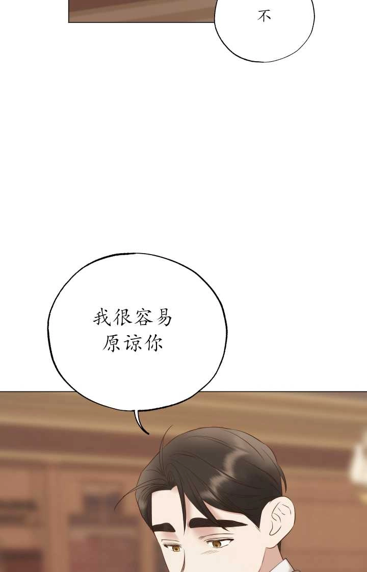 《大卫的肖像》第37话 第58页