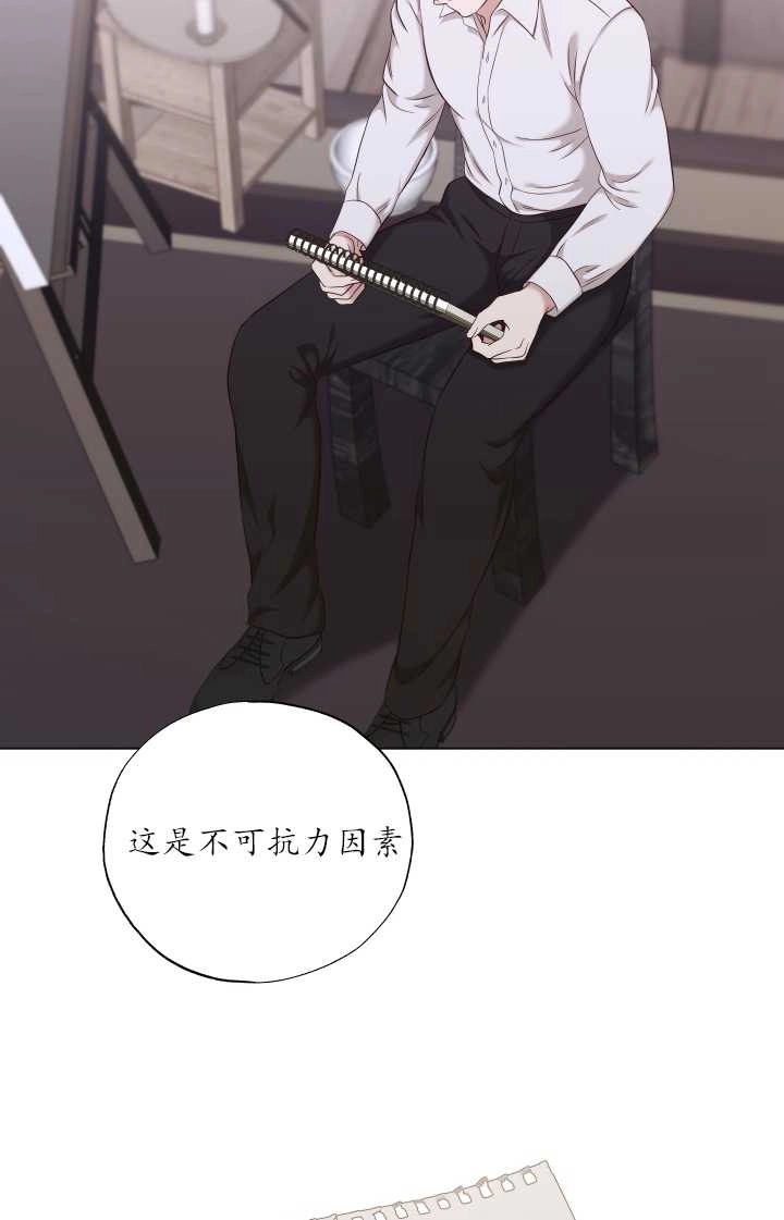 《大卫的肖像》第37话 第33页
