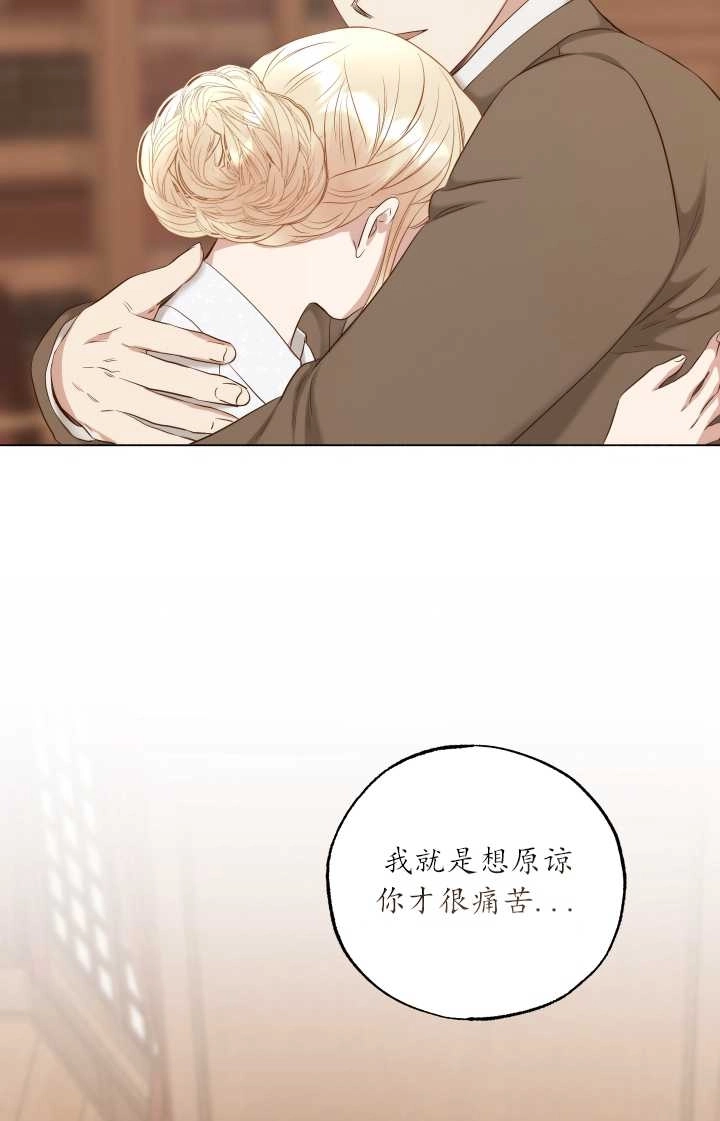 《大卫的肖像》第37话 第59页